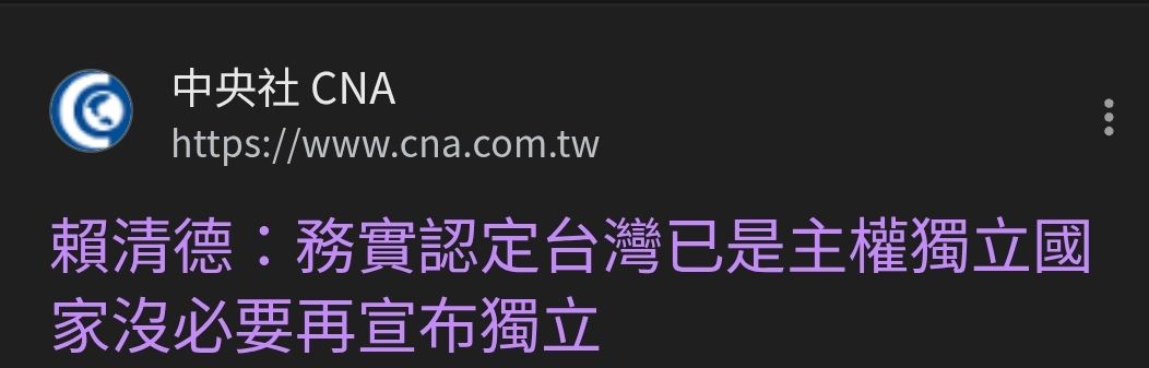 [新聞] 尹錫悅「派無人機挑釁北韓」！特檢重轟 - 八卦 - PTT.BEST 批踢踢爆文