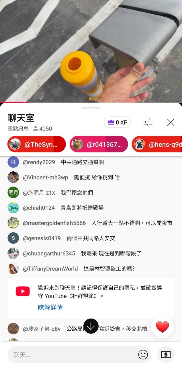 [問卦]火花羅反擊公路局造謠「根本沒處理好」 - 八卦 - PTT.BEST 批踢踢爆文 2