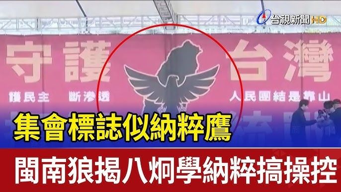 [爆卦] TVBS 聲明 - 八卦 - PTT.BEST 批踢踢爆文 2
