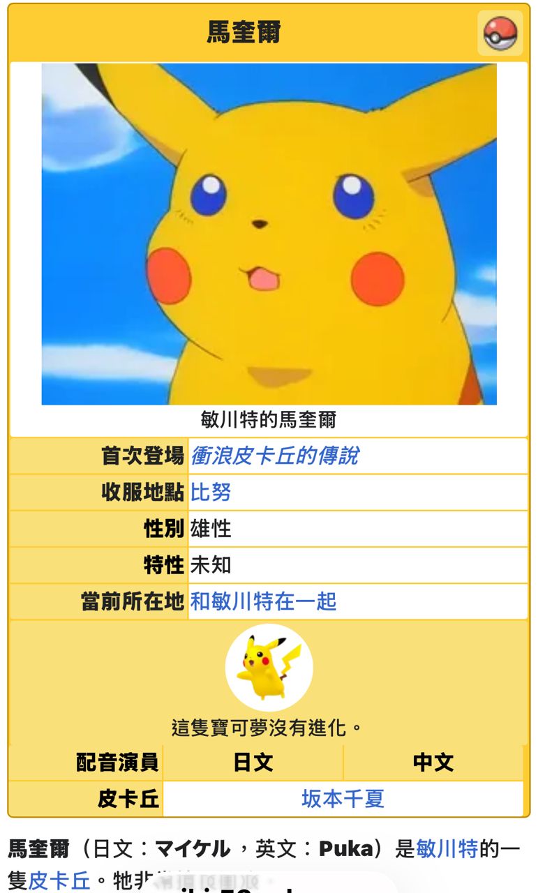 [情報] 中信兄弟簽下 馬奎爾 - 棒球 - PTT.BEST 批踢踢爆文 3