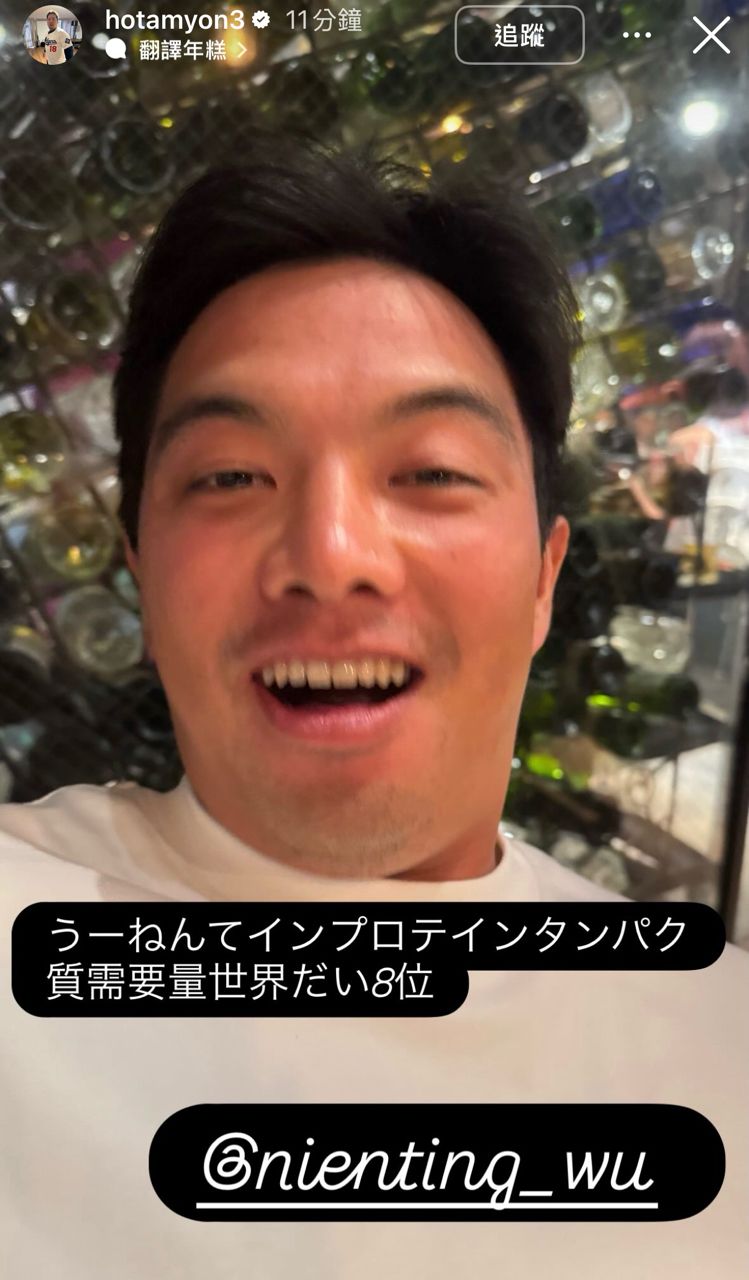 [新聞] YSF-山川穗高台灣街頭被包圍簽名　想吃 - 棒球 - PTT.BEST 批踢踢爆文