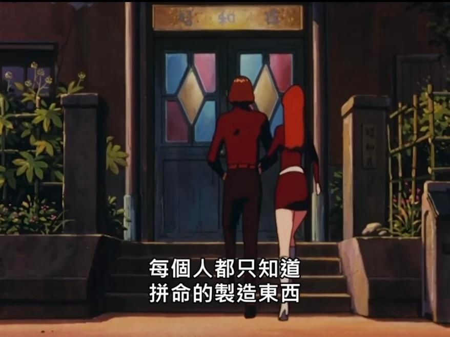 [蠟筆小新] 長大才看懂《大人帝國的反擊》 - 希洽 - PTT.BEST 批踢踢爆文 3