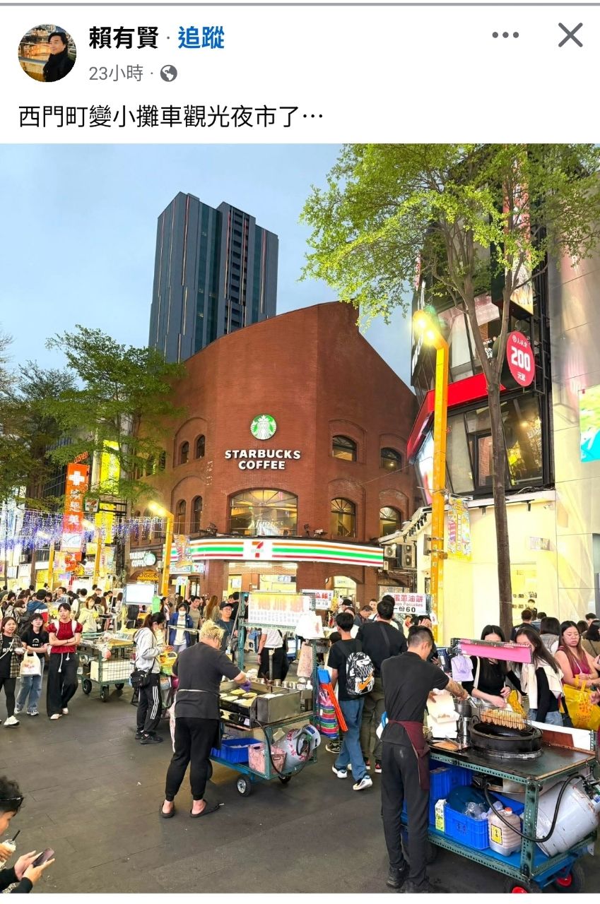 [討論] 漫畫家：西門町變攤車觀光夜市了 - 希洽 - PTT.BEST 批踢踢爆文