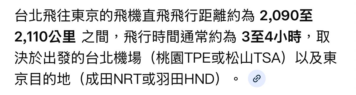 [新聞] 台灣虎航年終獎金拍板 平均10.6個月、202 - 股票 - PTT.BEST 批踢踢爆文 2
