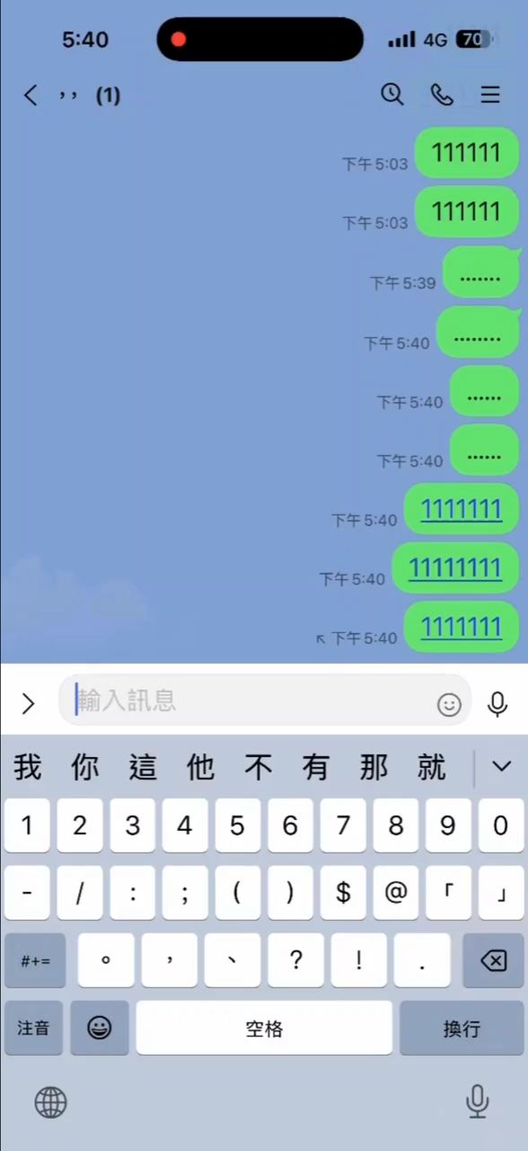 [情報] iOS 26.3 Beta 2 -  - PTT.BEST 批踢踢爆文 3
