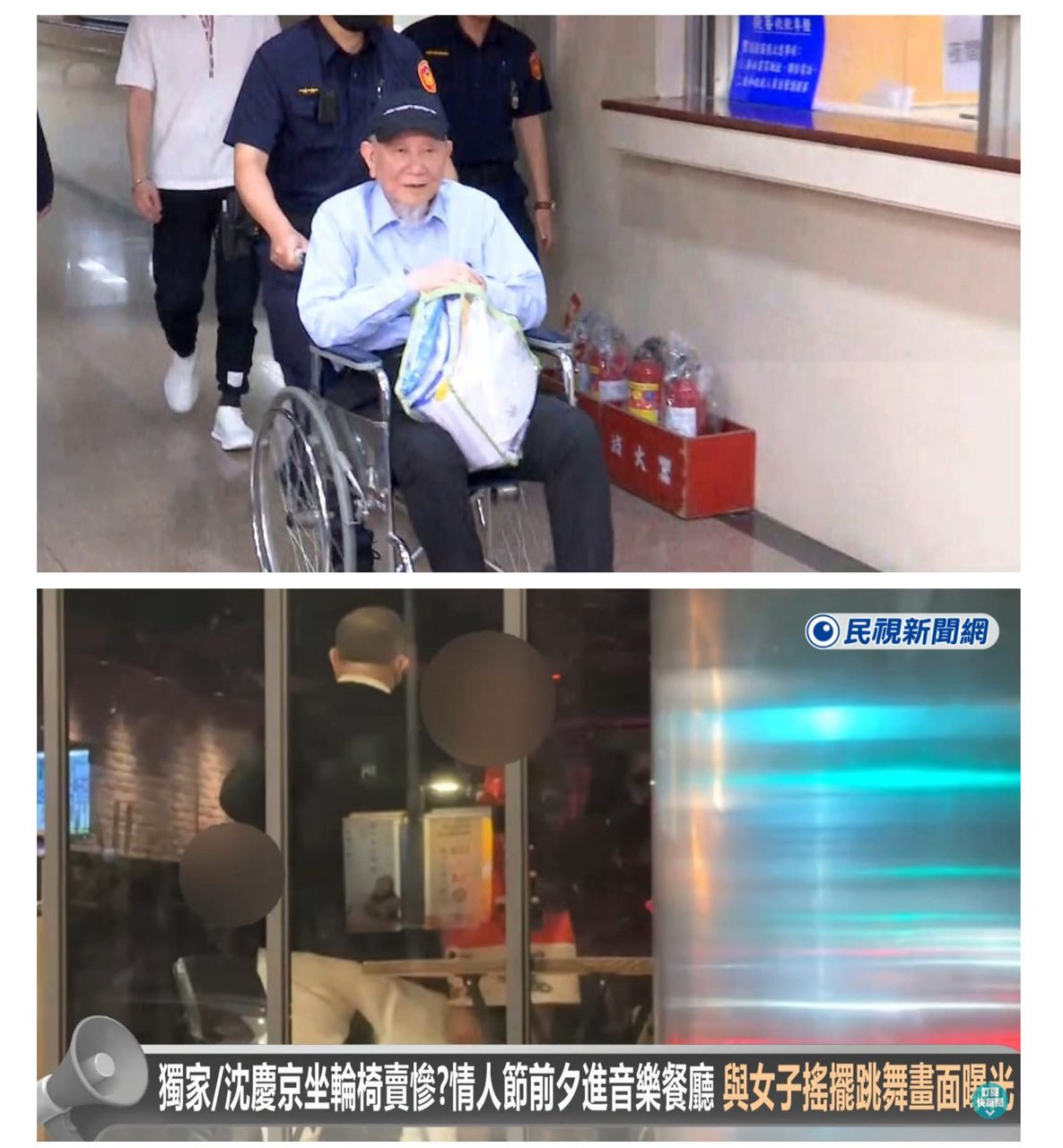 [轉錄] 沈慶京FB 我為什麼要跳舞？ - 政黑 - PTT.BEST 批踢踢爆文 2