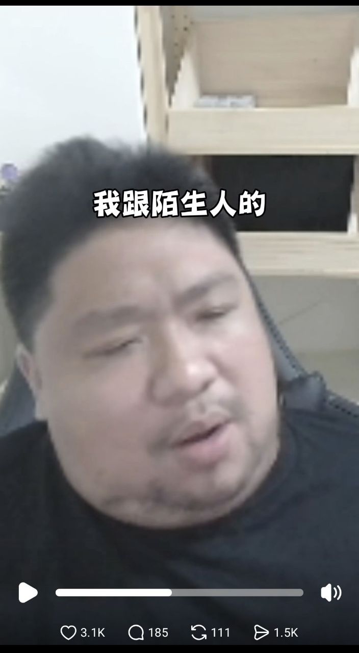 [閒聊] 統神說跟陌生人真正的問題是一個女人？ - 希洽 - PTT.BEST 批踢踢爆文