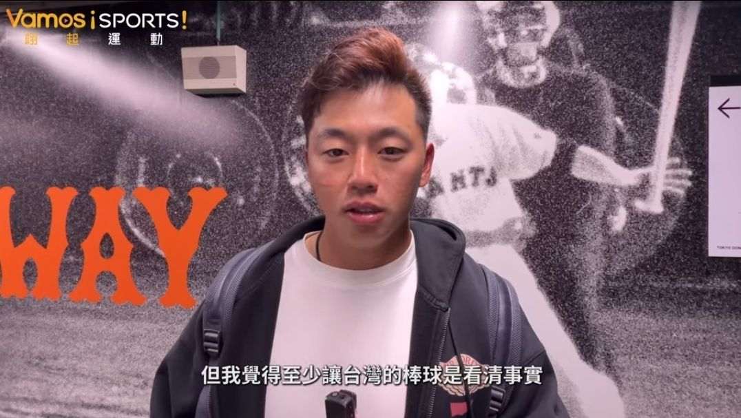 [問卦]鄭宗哲:台日實力根本非同等級 要認清事實 - 八卦 - PTT.BEST 批踢踢爆文 3