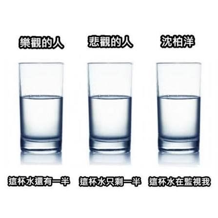 [新聞] 快新聞/拍板定案了!綠營擬推沈伯洋戰北市 - 政黑 - PTT.BEST 批踢踢爆文 2