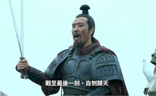 [討論] 新三國裡自刎歸天的吐槽點到底是什麼？ - 希洽 - PTT.BEST 批踢踢爆文