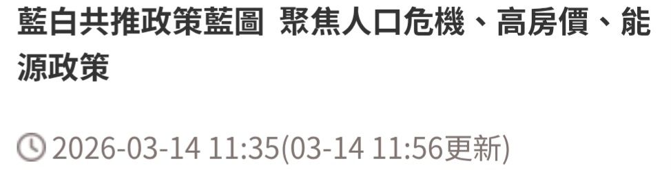 [閒聊] 跌了，生育率也崩了 - 房屋 - PTT.BEST 批踢踢爆文