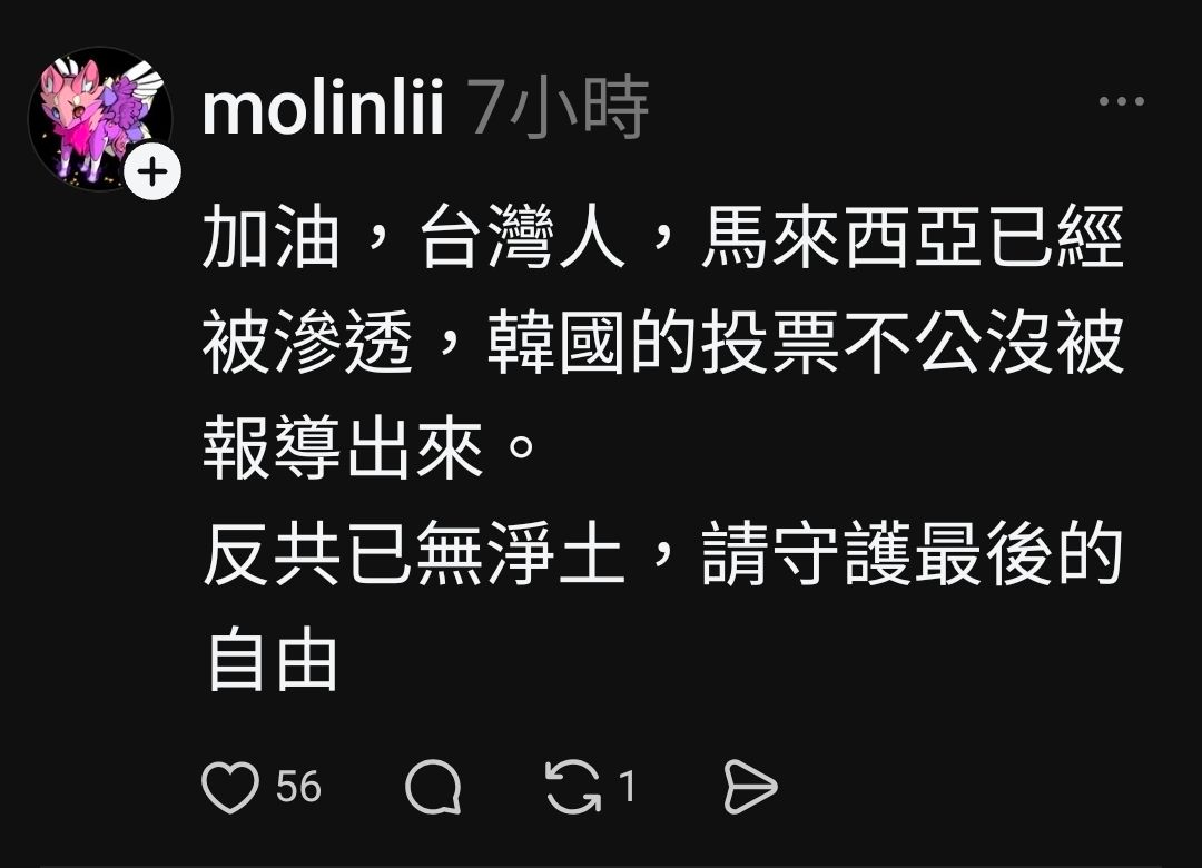 [問卦] 脆熱議：戰爭已開始！ - 八卦 - PTT.BEST 批踢踢爆文 2
