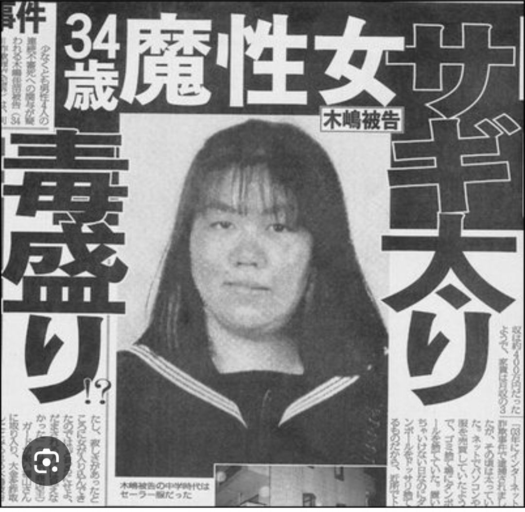 [新聞] 郭台銘「神秘女球友」起底！年過50離婚 - 八卦 - PTT.BEST 批踢踢爆文