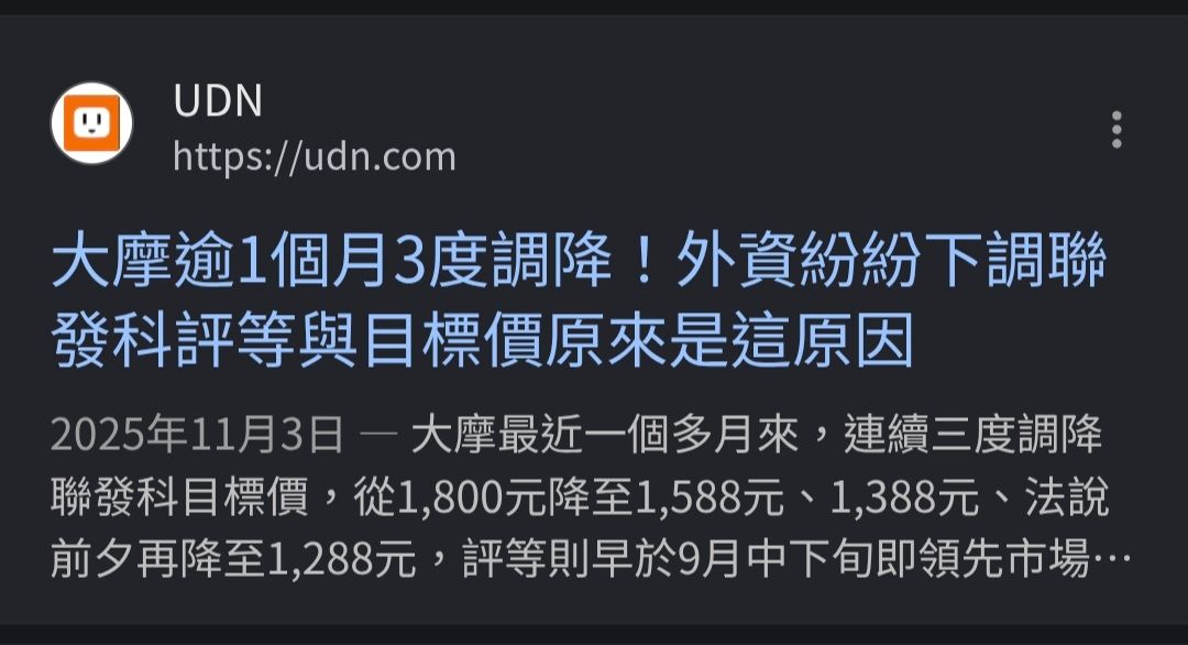 [新聞] 韓股漲勢疲態！摩根士丹利下調KOSPI熊市 - 股票 - PTT.BEST 批踢踢爆文 2