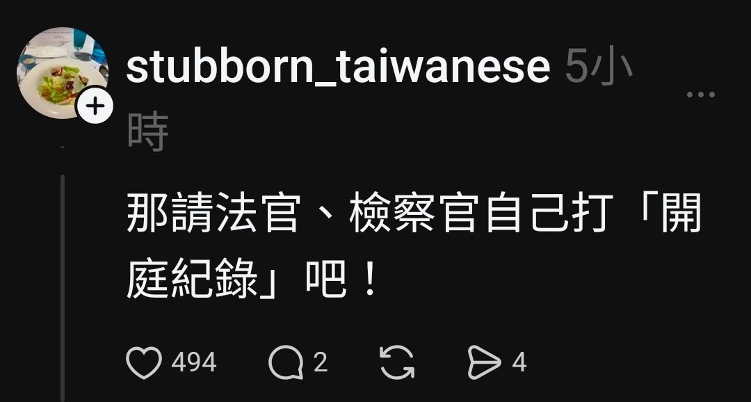 [問卦] 脆：慟！本院新任書記官全數陣亡！！ - 八卦 - PTT.BEST 批踢踢爆文 3