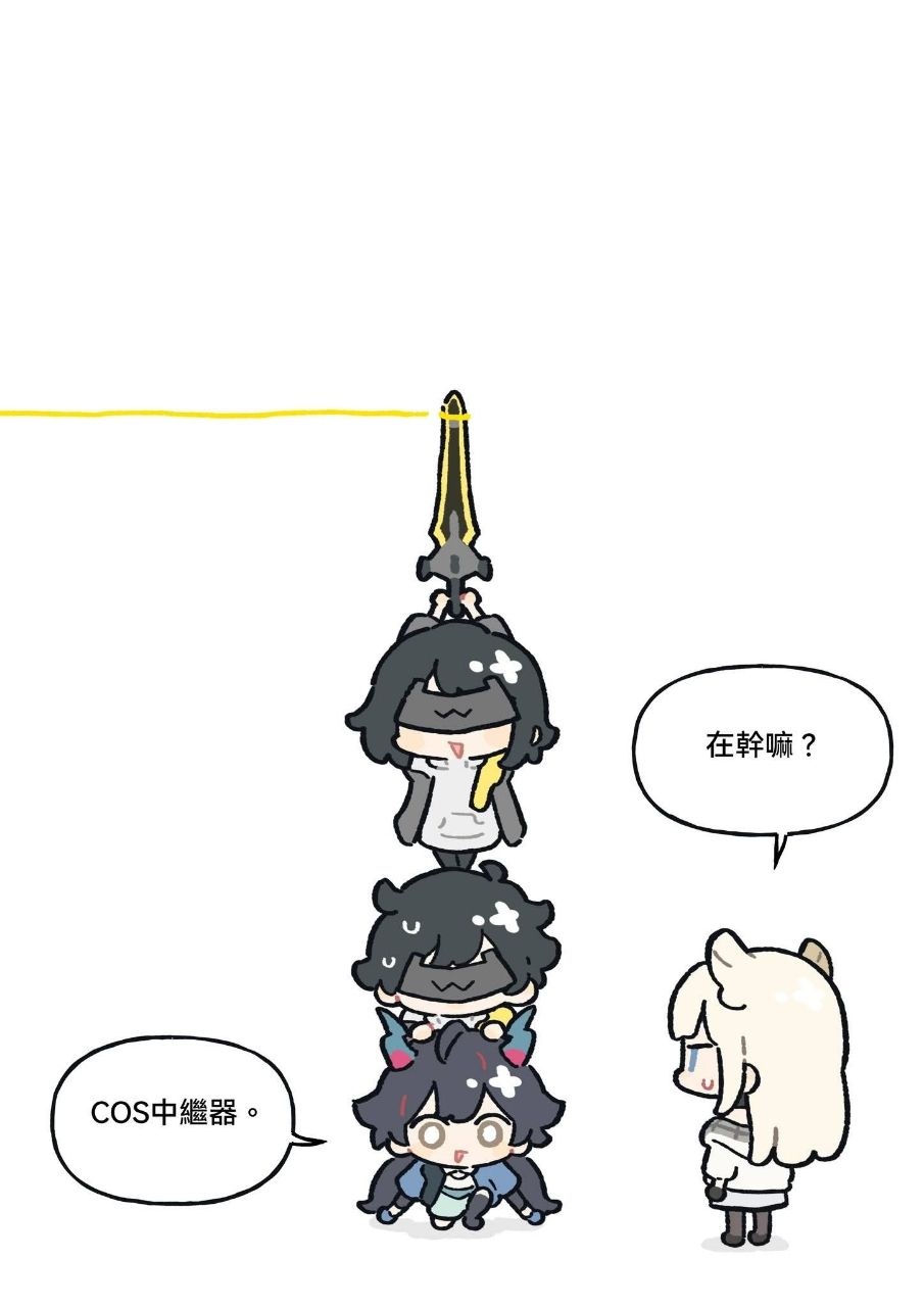 [終末] 米池和終末池，哪個比較好？ - 希洽 - PTT.BEST 批踢踢爆文 3