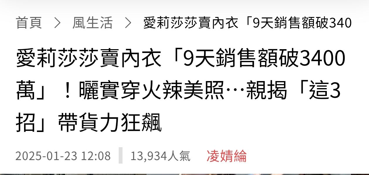 [閒聊] 房市風向球愛莉莎莎近期從杜拜返台購買 - 房屋 - PTT.BEST 批踢踢爆文 2