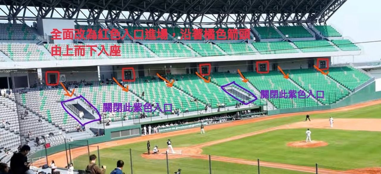 [閒聊] 亞太棒球場二三排改成走道 - 4X - PTT.BEST 批踢踢爆文 2