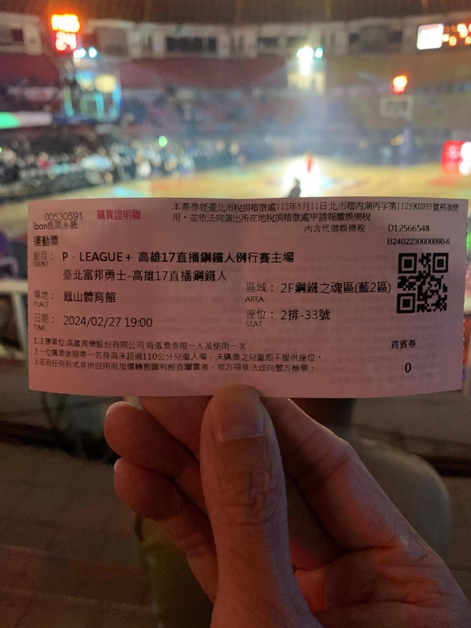 [情報] 5/3、10、16、17 PLG 進場人數 - 台籃 - PTT.BEST 批踢踢爆文 2