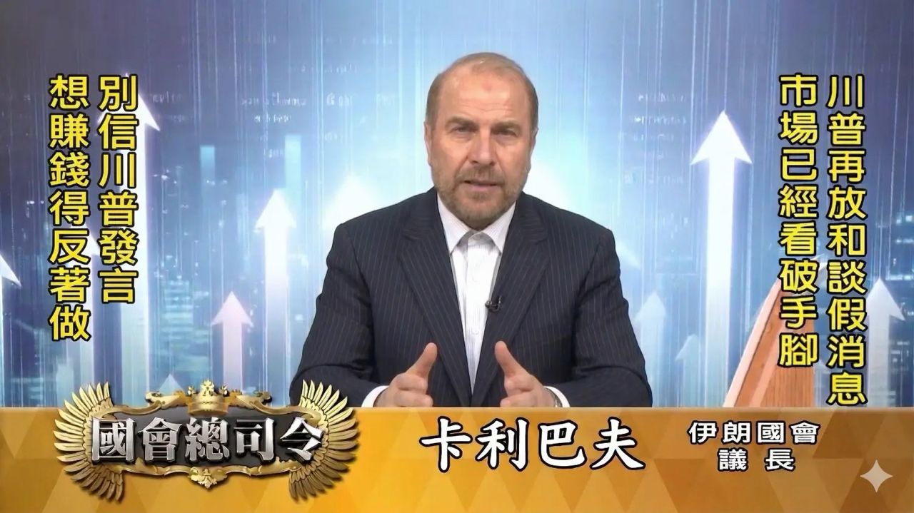 [問卦] 川普宣布：自己去拿石油吧 台股往上一根 - 八卦 - PTT.BEST 批踢踢爆文 2