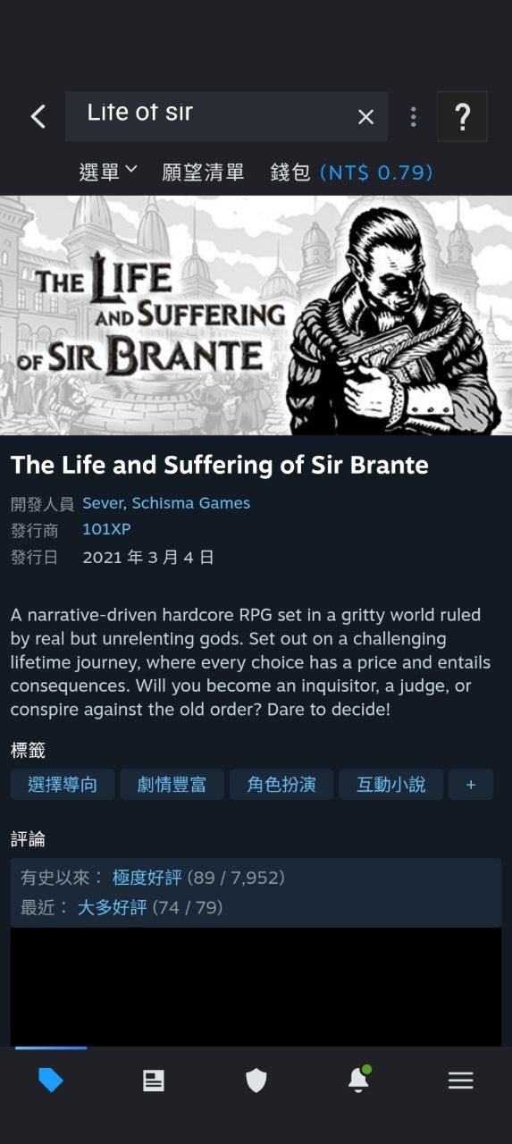 [活俠]日：從活俠傳中感受到TRPG - 希洽 - PTT.BEST 批踢踢爆文 2