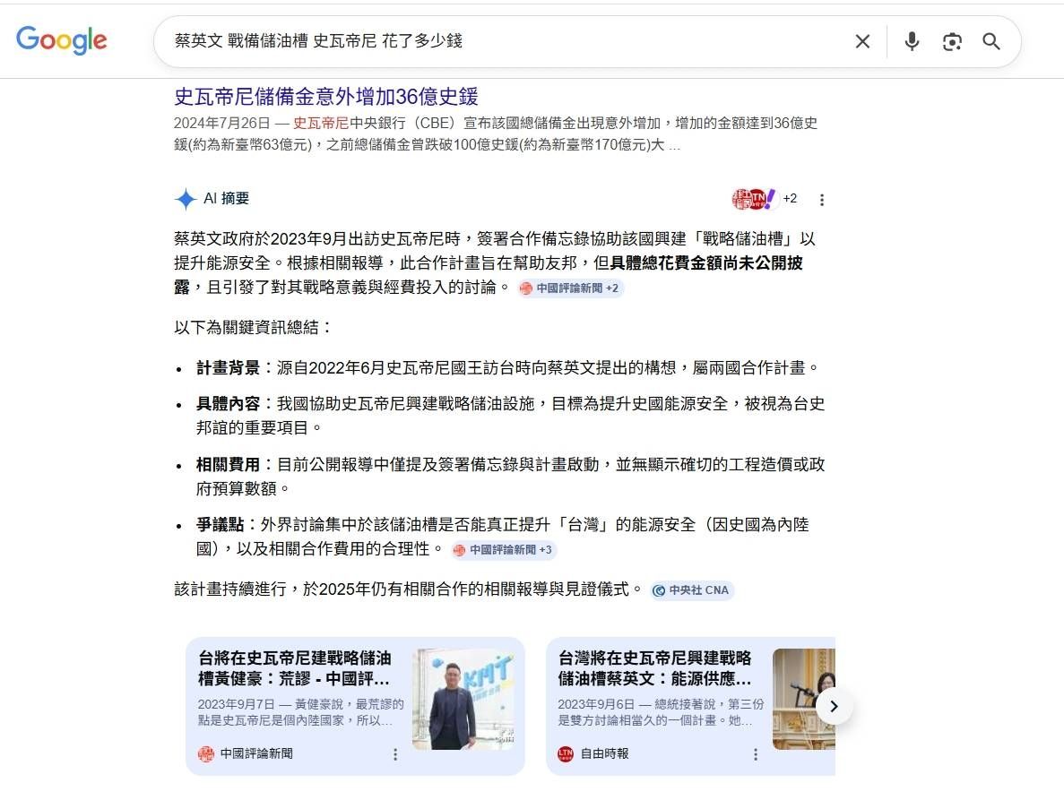 [問卦] 有人不知道 史瓦帝尼、海地爛到中國不搶 - 八卦 - PTT.BEST 批踢踢爆文 2