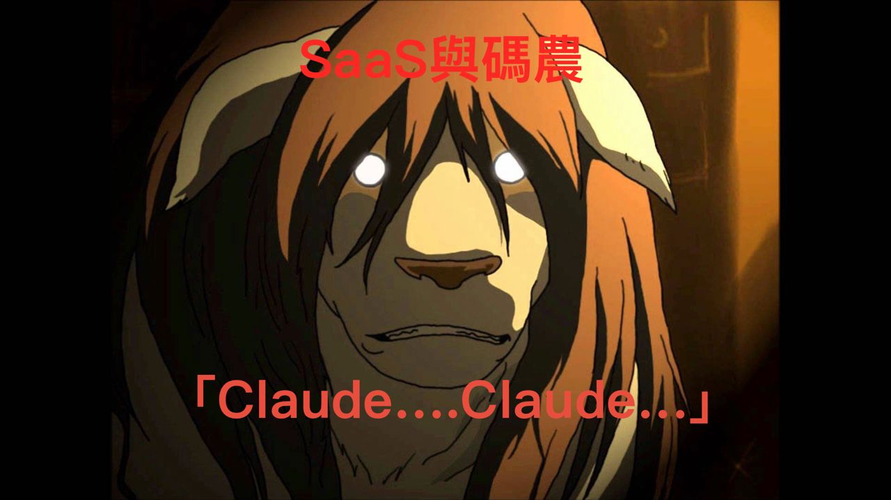 Re: [新聞] Claude Mythos登場！為防AI資安雙面刃 - 股票 - PTT.BEST 批踢踢爆文