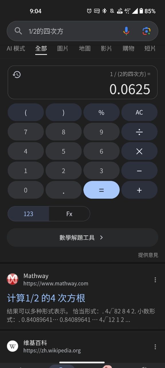 [討論] 很好奇，你們是怎麼知道自己祖籍的？ - 政黑 - PTT.BEST 批踢踢爆文 3