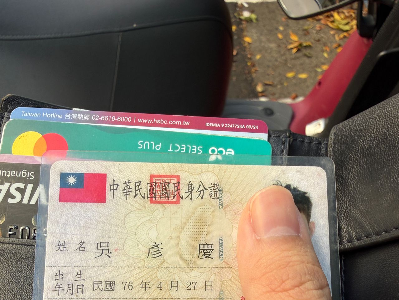 [問題]  撿到錢包….