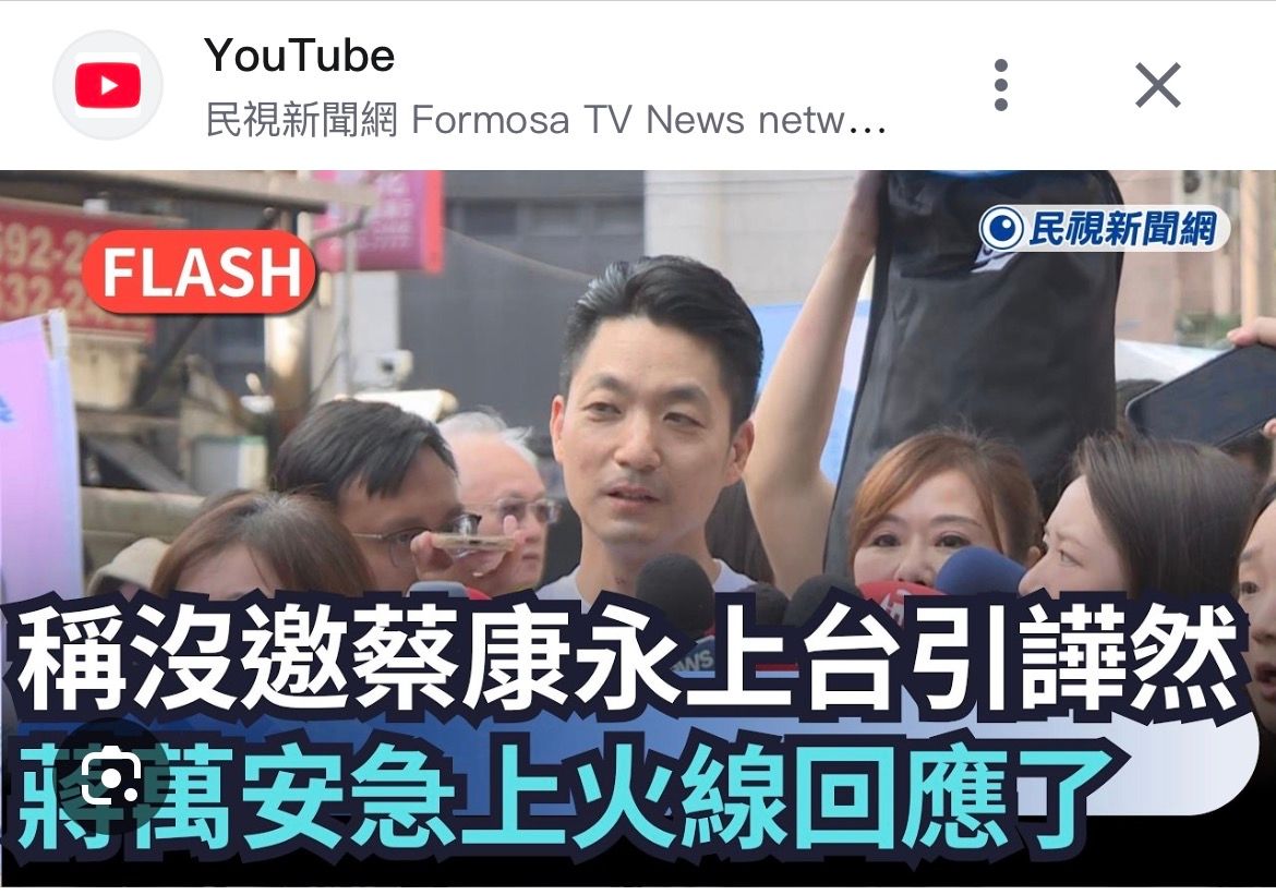 [新聞] 影／選戰倒數一個月 沈伯洋：低劣的抹黑 - 八卦 - PTT.BEST 批踢踢爆文 3