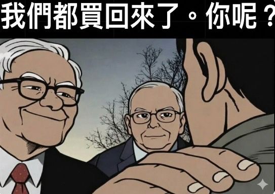 [情報] 115年03月27日 三大法人買賣金額統計表 - 股票 - PTT.BEST 批踢踢爆文 3