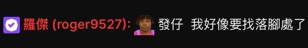 Re: [新聞] 羅傑回應：住社宅一切合法 不爽去檢舉 - 希洽 - PTT.BEST 批踢踢爆文