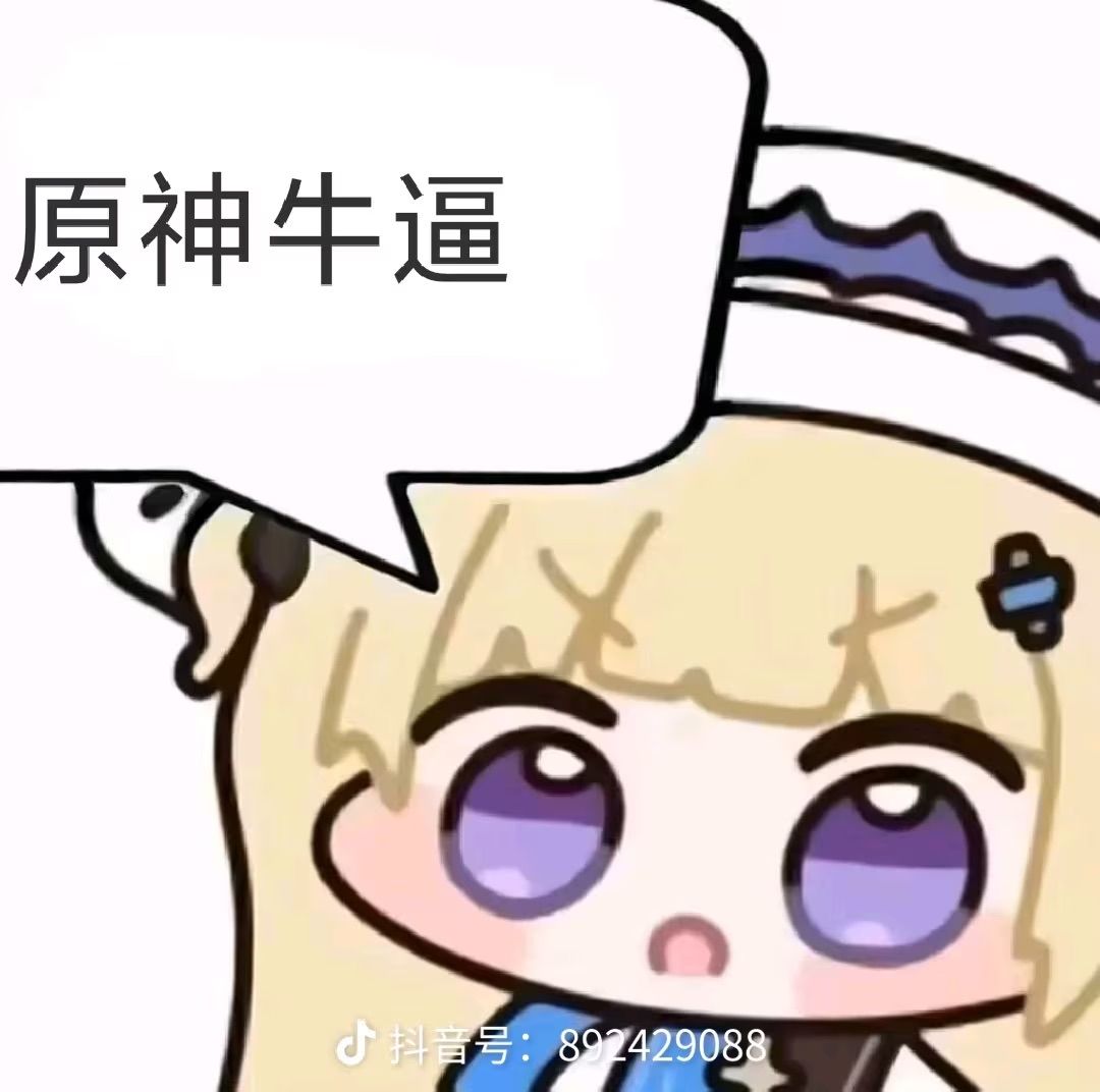 [討論] 手遊二月營收 - 希洽 - PTT.BEST 批踢踢爆文 3