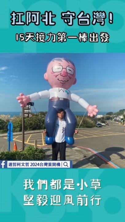 [問卦] 你看過最誇張的媒體造神運動是怎樣？ - 八卦 - PTT.BEST 批踢踢爆文 2