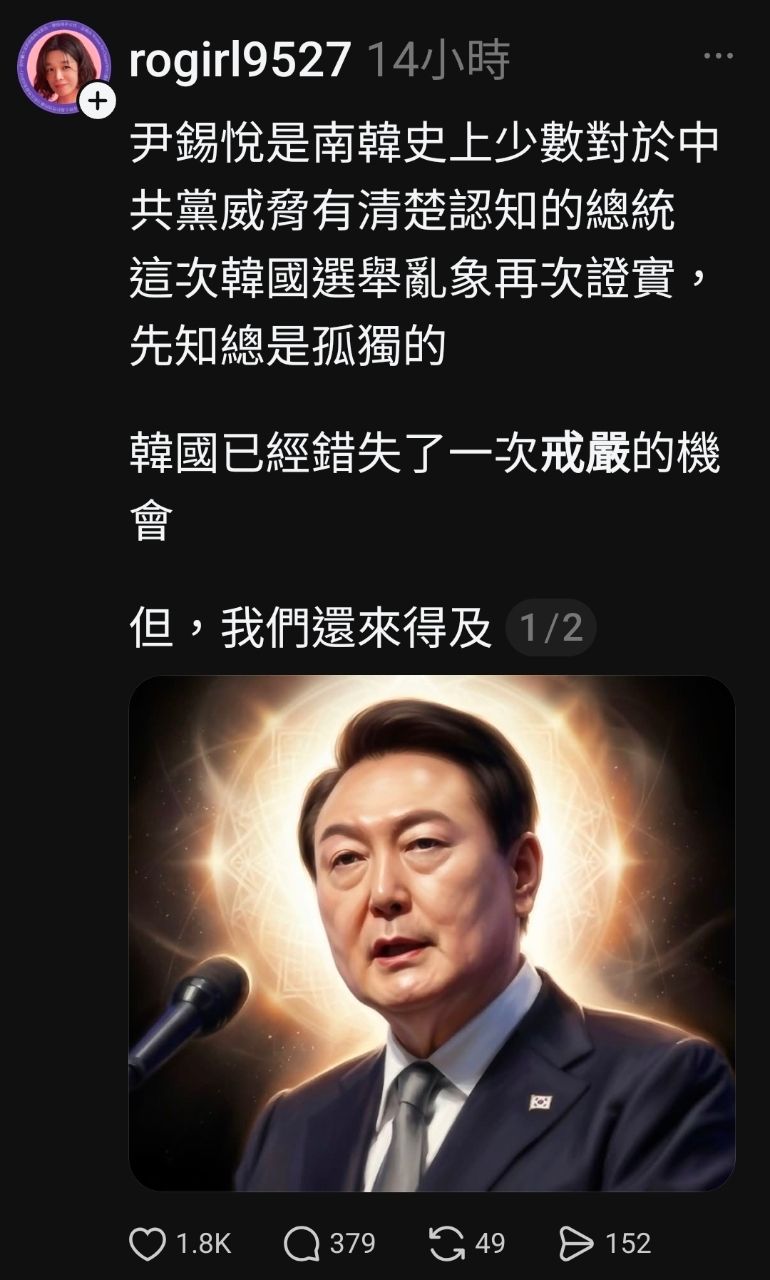 [問卦] 脆熱議：挺戒嚴！ - 八卦 - PTT.BEST 批踢踢爆文