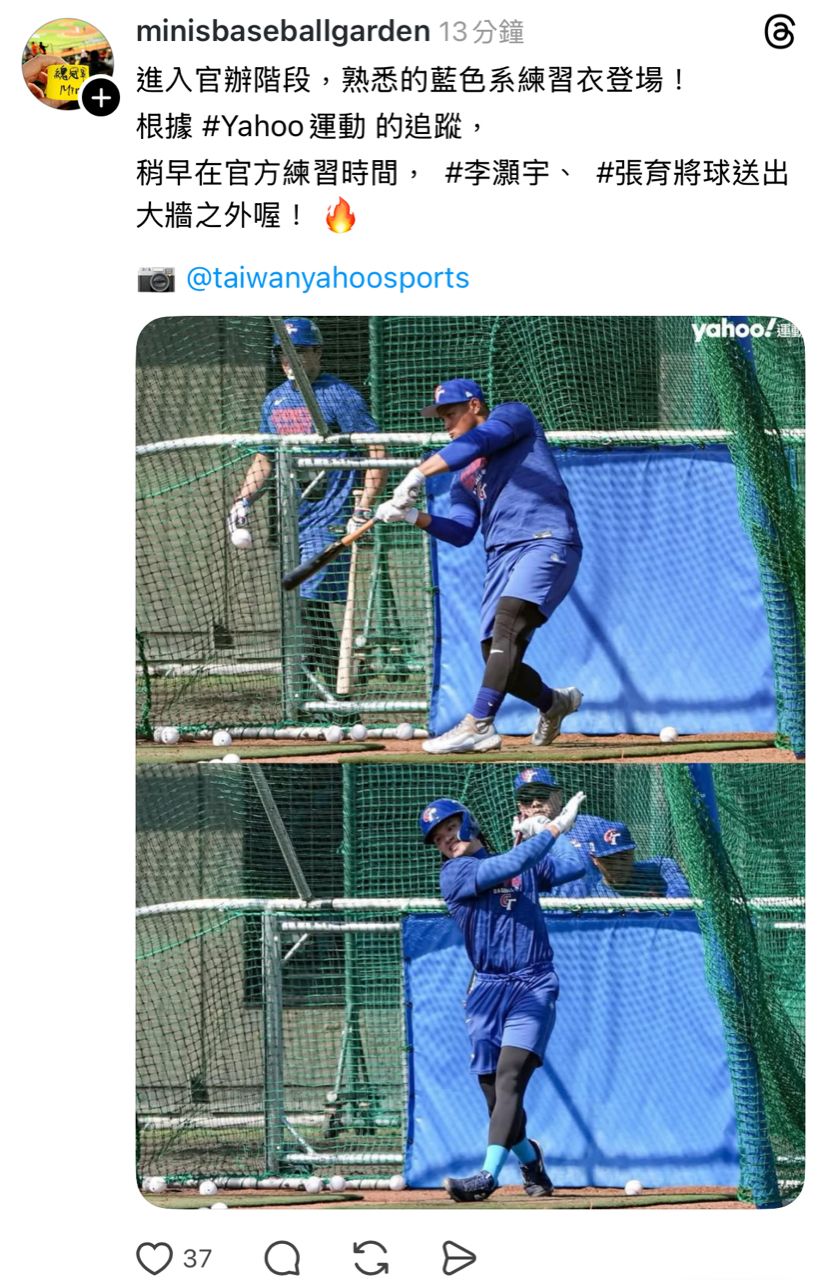[新聞] 經典賽》費仔展現怪力！ 轟炸宮崎SOKKE - 棒球 - PTT.BEST 批踢踢爆文 2