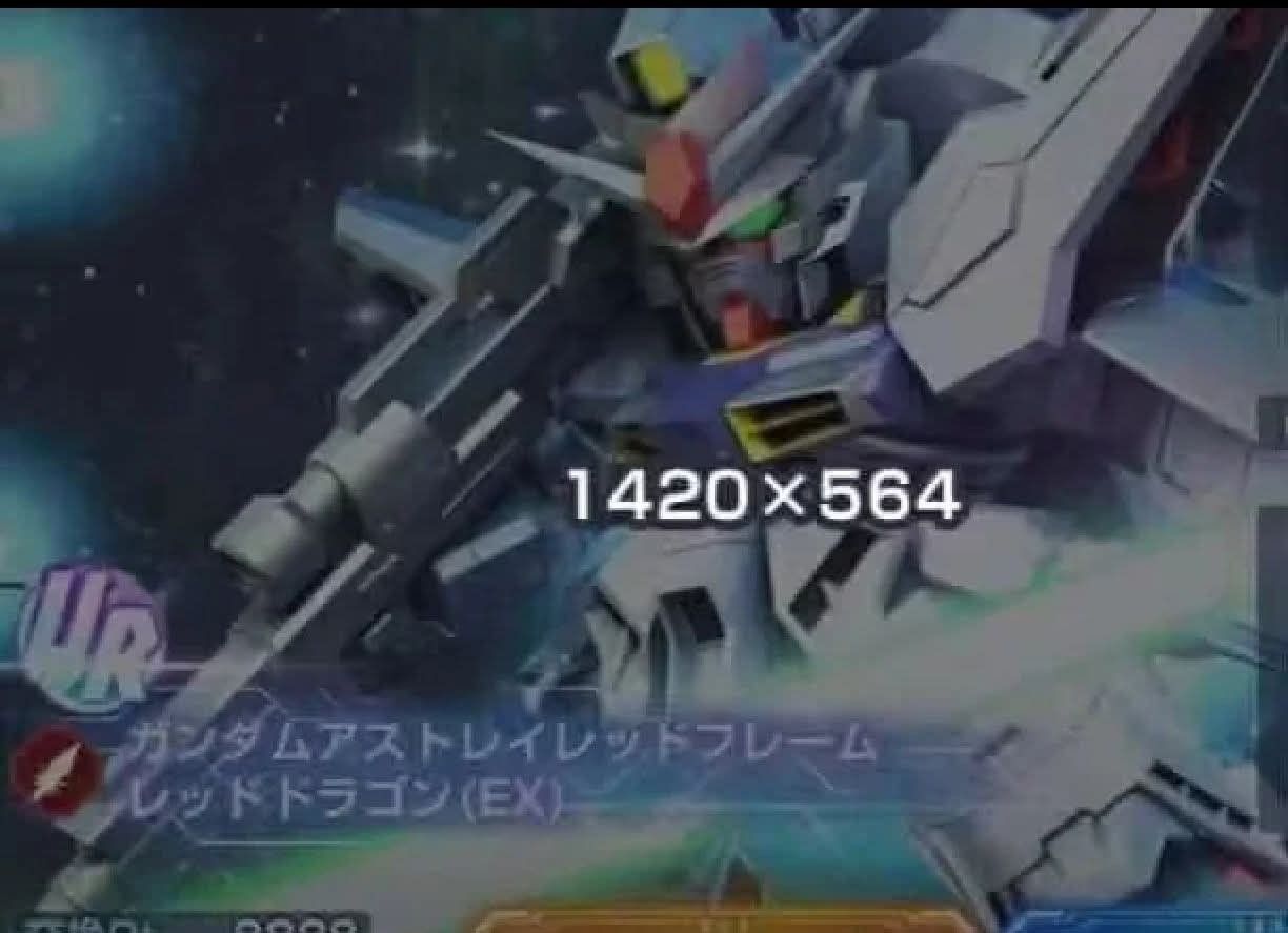 圖 G世代永恆 大規模攻略戰Vol.1 12/8登場