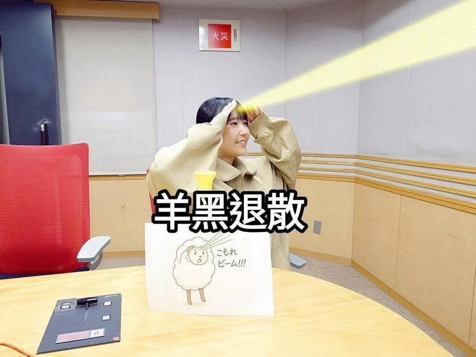 [花邊] 尼克粉贏球後在MSG外大喊: X你吹羊 - 美國職籃 - PTT.BEST 批踢踢爆文 3