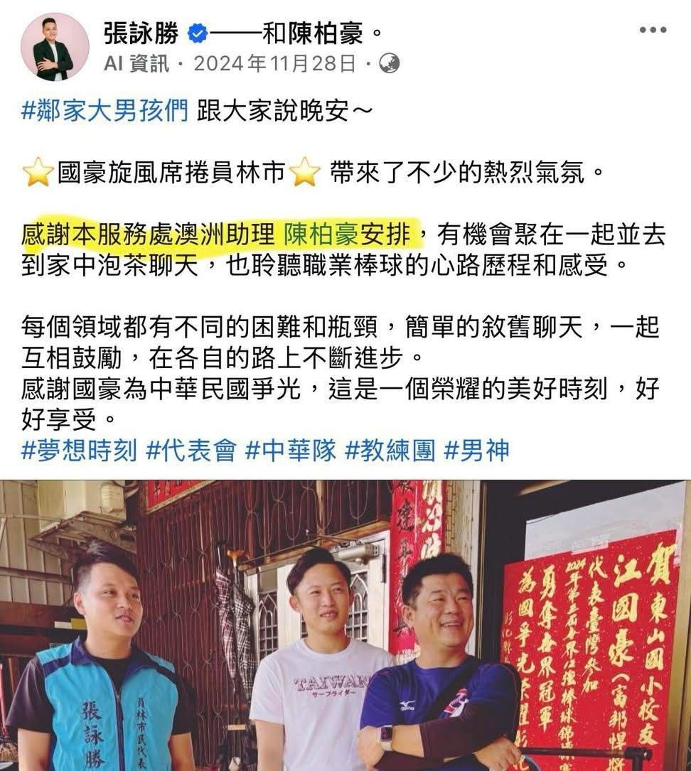 [問卦] 所以情蒐騲是假的? - 八卦 - PTT.BEST 批踢踢爆文 3