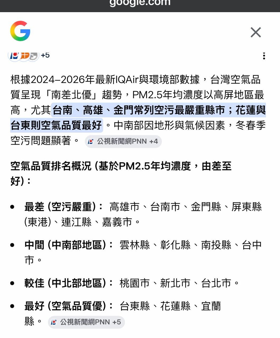 [新聞] 台中預售屋75%「0成交」帶衰中古屋 造鎮 - 房屋 - PTT.BEST 批踢踢爆文 2