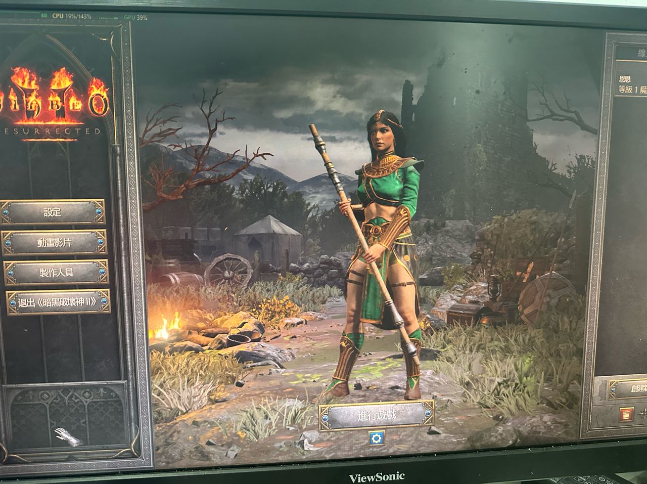 [問卦] 暗黑2大家都用誰來打 - 八卦 - PTT.BEST 批踢踢爆文 2