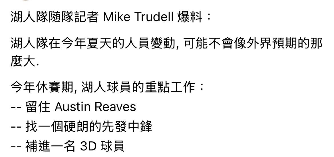 [外電] 湖人道奇隊 -  - PTT.BEST 批踢踢爆文 3