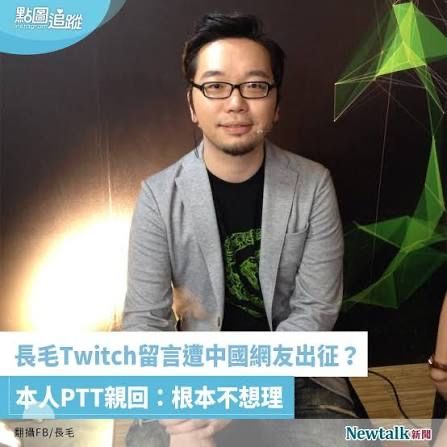 [閒聊] 四十幾歲就中風是不是有點早？ - 希洽 - PTT.BEST 批踢踢爆文