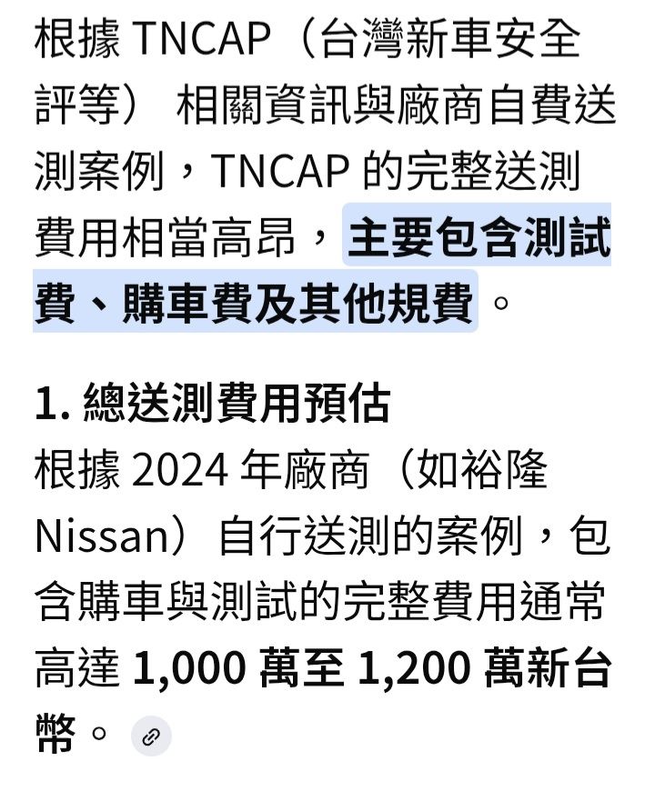 [新聞] 澳洲Honda不打算重新送CR-V、ZR-V爭取ANCAP撞測5星 - 汽車 - PTT.BEST 批踢踢爆文 2
