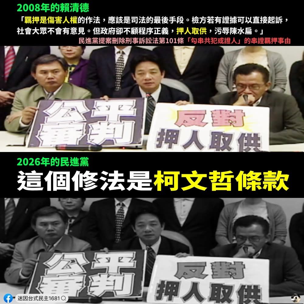[問卦] 館長以前的影片都在打臉自己超好笑？ - 八卦 - PTT.BEST 批踢踢爆文