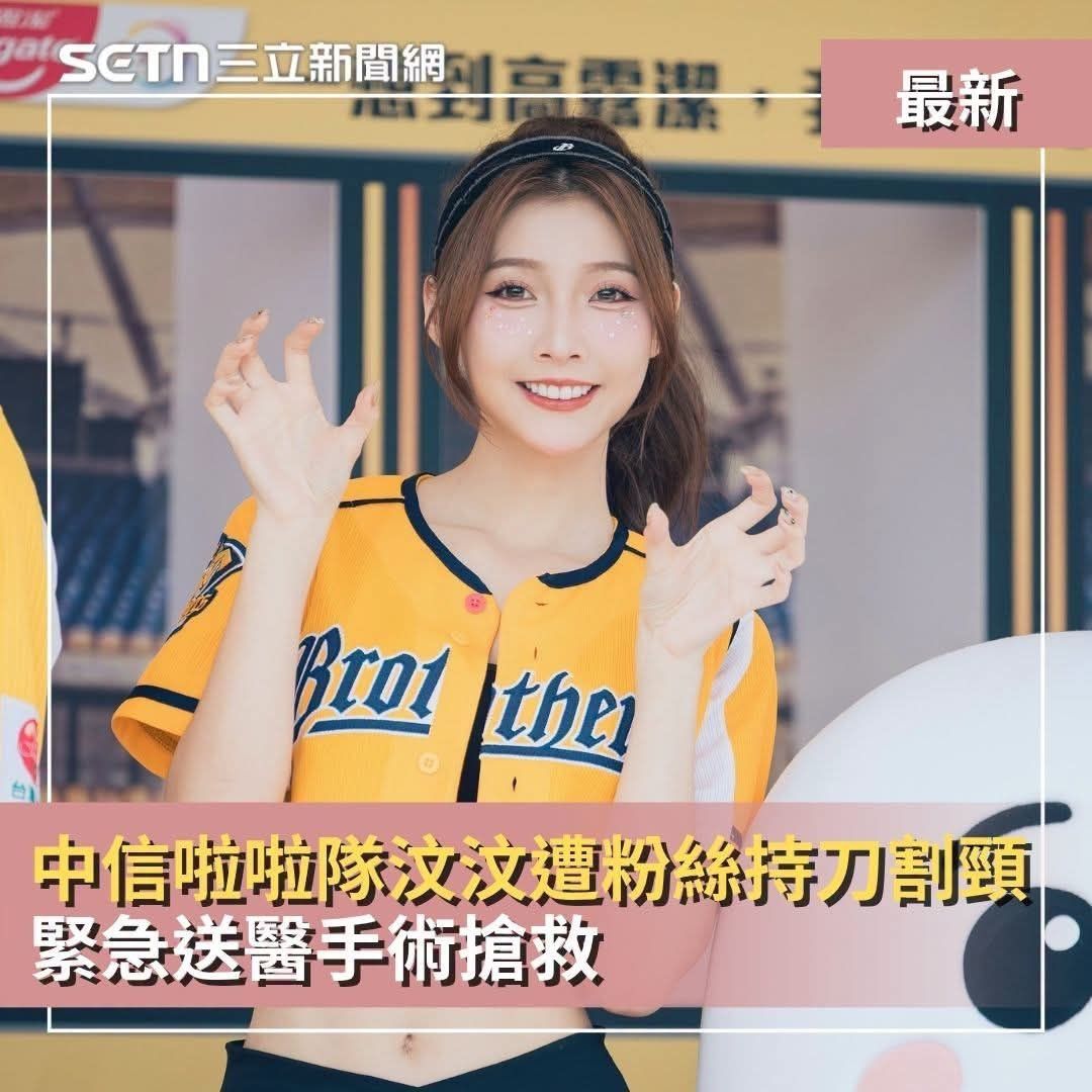 [新聞] 汶汶阿北砍人被起底「26次偷竊前科」！求 - 八卦 - PTT.BEST 批踢踢爆文 2