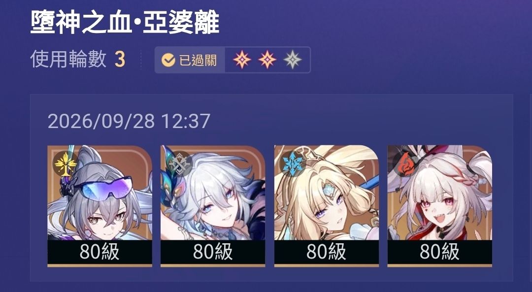 Re: [原神] 原神是崩絕原最不逼課的一個嗎 - 米哈遊 - PTT.BEST 批踢踢爆文 3