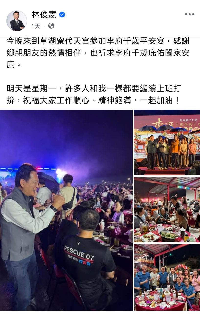 [新聞] 暴雨！台南272桌平安宴「沒架雨篷」 - 八卦 - PTT.BEST 批踢踢爆文 2