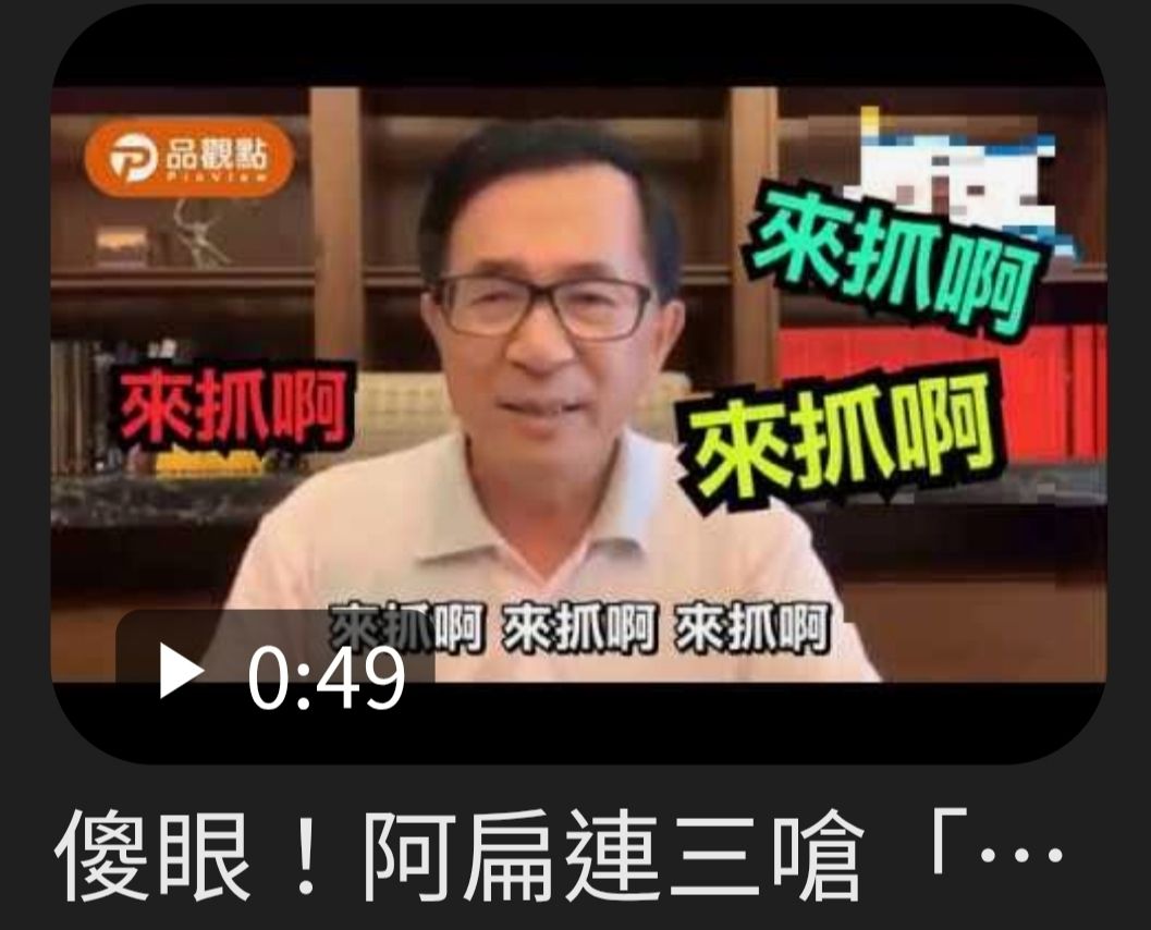 [討論] 認真問，民眾黨強在哪裡？ - 政黑 - PTT.BEST 批踢踢爆文