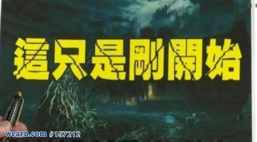 [閒聊] 房版阿北才是真先知 別蹭 - 房屋 - PTT.BEST 批踢踢爆文